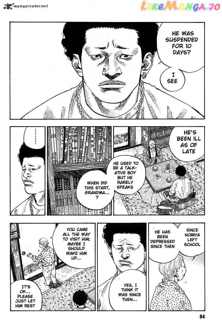 Real, Chapter 2 image 29